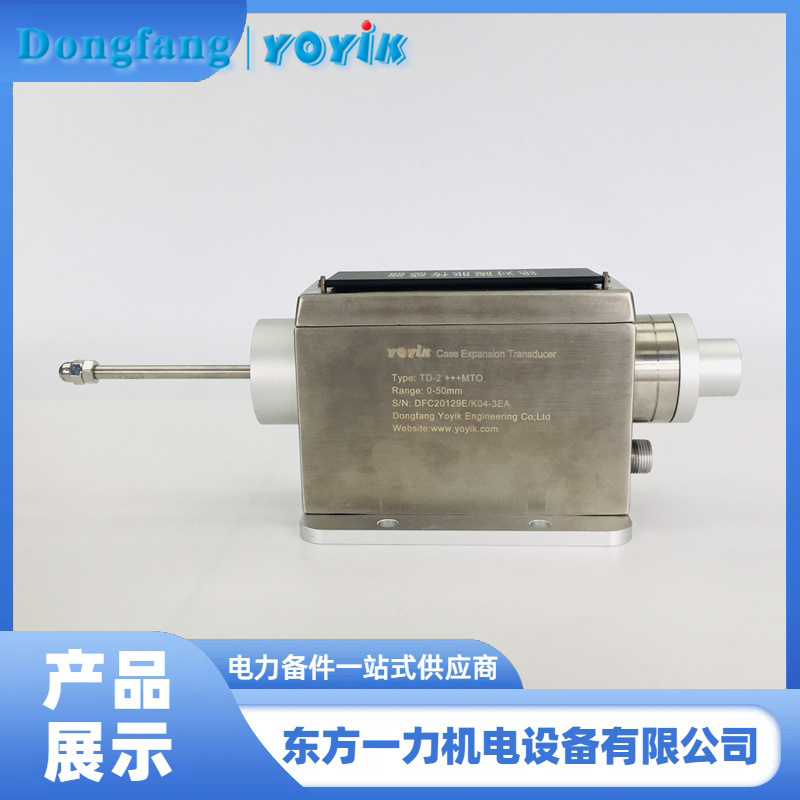 TD-2 热膨胀传感器